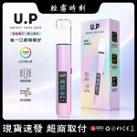 【5種顏色】叮啞 DIYA U.P主機系列 LED觸屏式顯示屏 可調節氣流