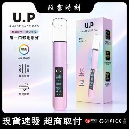 【5種顏色】叮啞 DIYA U.P主機系列 LED觸屏式顯示屏 可調節氣流