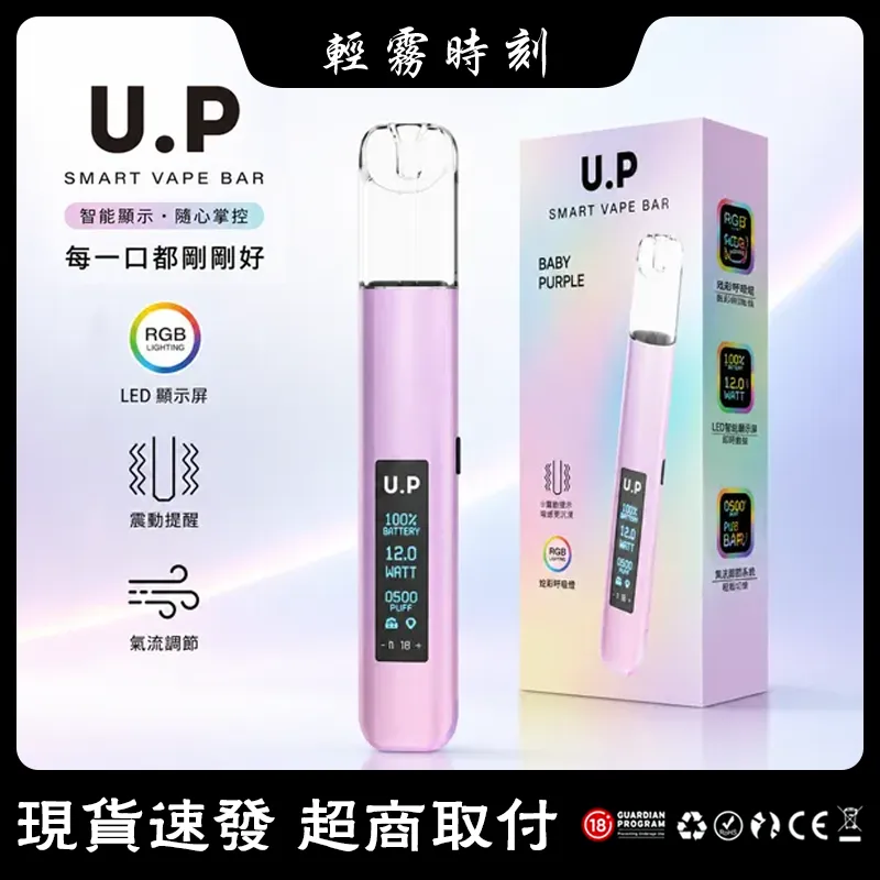 【5種顏色】叮啞 DIYA U.P主機系列 LED觸屏式顯示屏 可調節氣流
