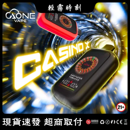 【11種口味】AONE VAPE CASINO X 16000口一次性電子煙