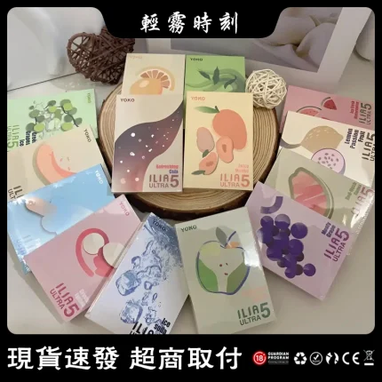 【買4送ULTRA主機】哩亞煙彈 ILIA ULTRA 5代菸彈 2ml×3顆裝