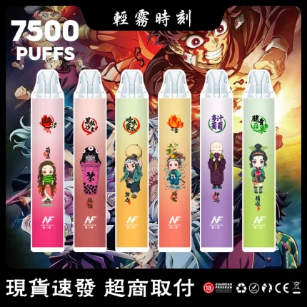 【20種口味】INF無限電子煙 × 鬼滅之刃聯名 INF 7500口一次性電子煙
