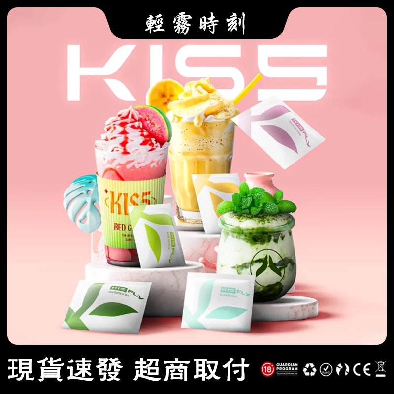 【買5送主機】KIS5 FLY煙彈 鎧斯五號電子煙二代菸彈 #21種口味#