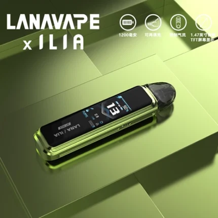 亮綠色｜LANA JET MAX注油式主機 可重複注油 1200mAh
