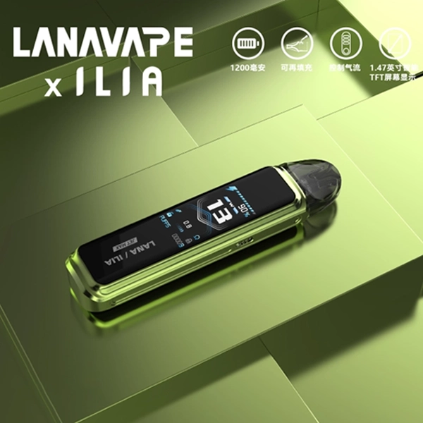亮綠色|LANA JET MAX注油式主機 可重複注油 1200mAh