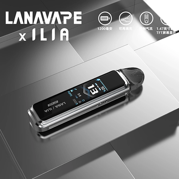 冰川銀|Lana主機新款 注油式主機 JET MAX系列 超長續航