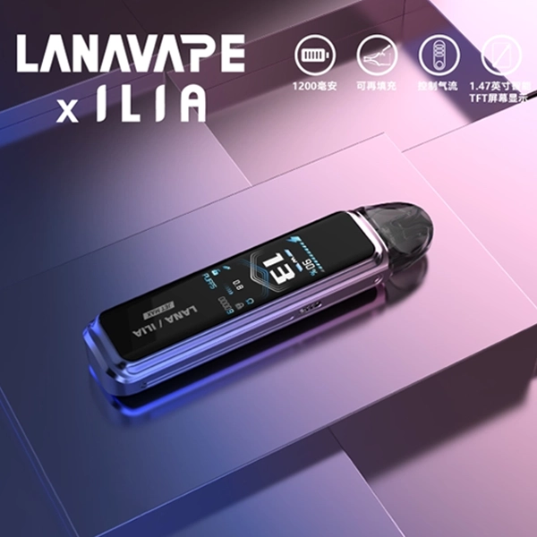 暮光紫｜Lana電子煙主機 側面注油式設計 最大30W輸出