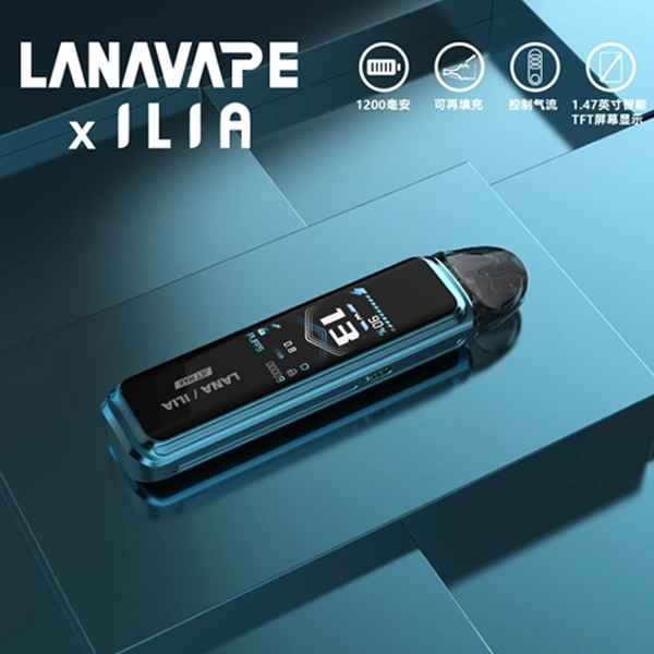 極地藍｜Lana主機 LANA JET MAX注油式設計 智能螢幕