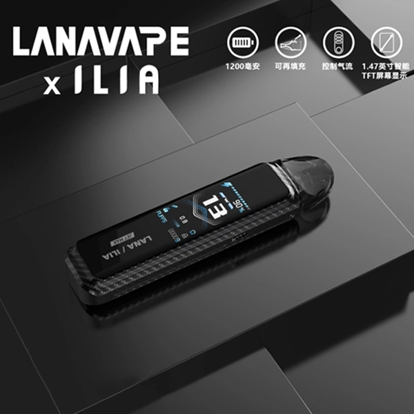 碳纖維機身｜LANA JET MAX注油式主機 TFT智能螢幕