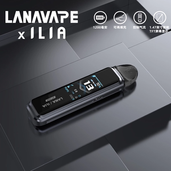 金屬灰｜Lanavape主機 LANA JET MAX注油式 功率可調節