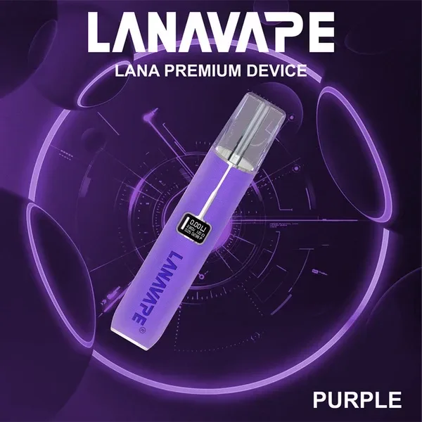 夢幻紫|Lanavape煙機 皮革主機 換彈式設計 通用一代煙彈 #品質保證#