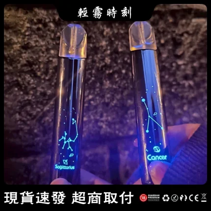 【24種顏色】MSO爅嘶十二星座發光主機 科技與星座美學結合