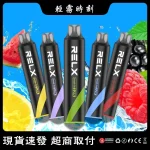 【10種口味】RELX Smash Go 12000口一次性電子煙 口感順滑