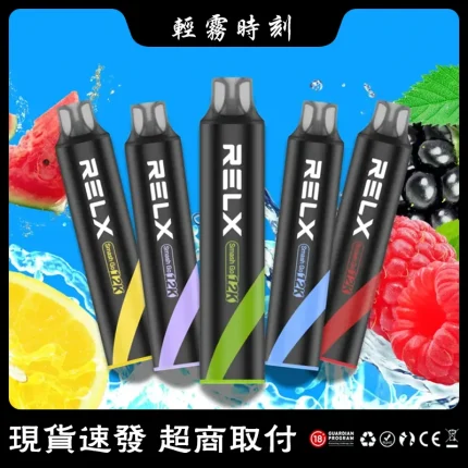 【10種口味】RELX Smash Go 12000口一次性電子煙 口感順滑