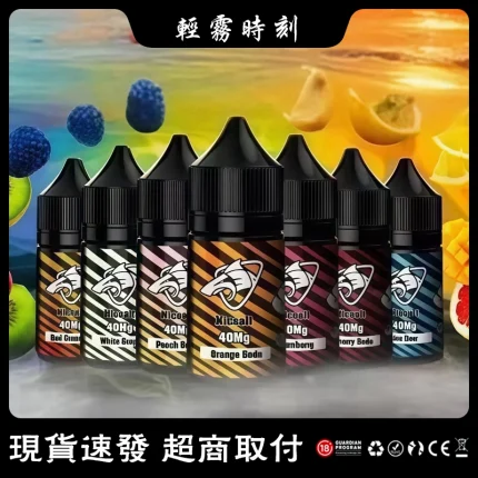 【17種口味】SALT SHAQ 鯊克電子煙菸油 30ml×4%丁鹽濃度