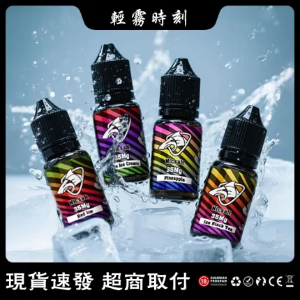 【13種口味】SALT SHAQ鯊克二代彩鯊菸油 30ml×3.5%尼古丁