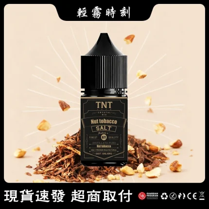 【11種口味】TNT電子煙小菸煙油 經典菸草系列 30ml/瓶裝