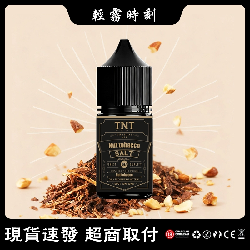 【11種口味】TNT電子煙小菸煙油 經典菸草系列 30ml/瓶裝