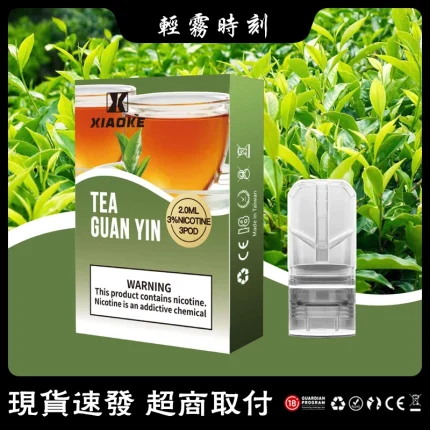 【買5送主機】XIAOKE電子菸彈 梟客霧化彈 2ml×3枚 適配1代主機 #台灣現貨#