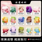 【23種口味】KISS煙彈一代 KIS5煙彈 一代電子煙主機通用 #台灣現貨#