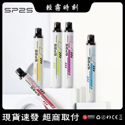 【12種口味】思博瑞拋棄式 SP2S ONCE PRO 5000口一次性電子煙