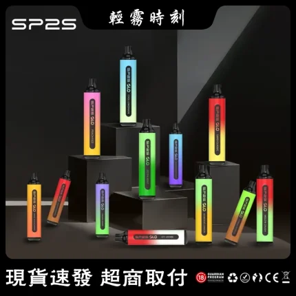 【15種口味】新款思博瑞拋棄式 SP2S GLO 7000口一次性電子煙
