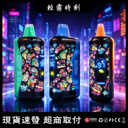 8種口味｜韓國爆款 BIA 35000口一次性電子煙 雙風味切換