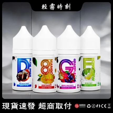 【12種口味】馬來西亞 LH VAPEMY菸油 30ml×3.5尼古丁鹽