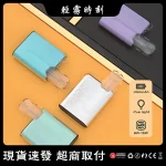 【6種顏色】魅嗨電子煙 MEHA ANGEL MINI 胸掛式迷你方形主機